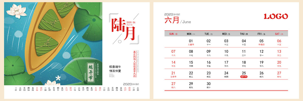 从传统到定制 千帆印务为您解读台历挂历制作的独特魅力