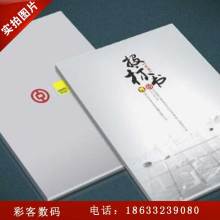 哈尔滨市松北区菲凡图文设计工作室 专业图文设计制作服务